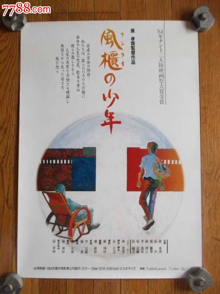 河北科技大学理工学院毕业证丢了怎么办